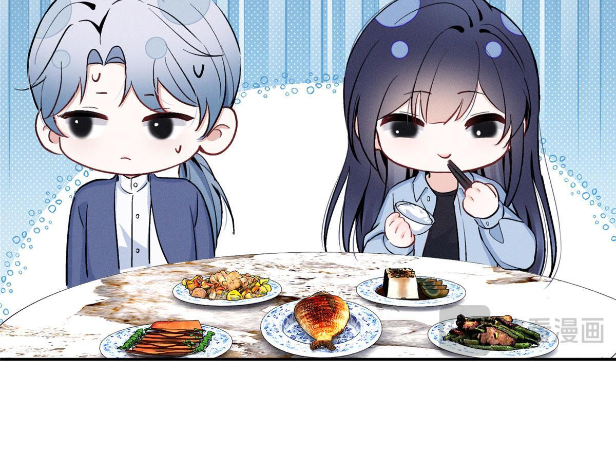93 原来不是爱情 第18页
