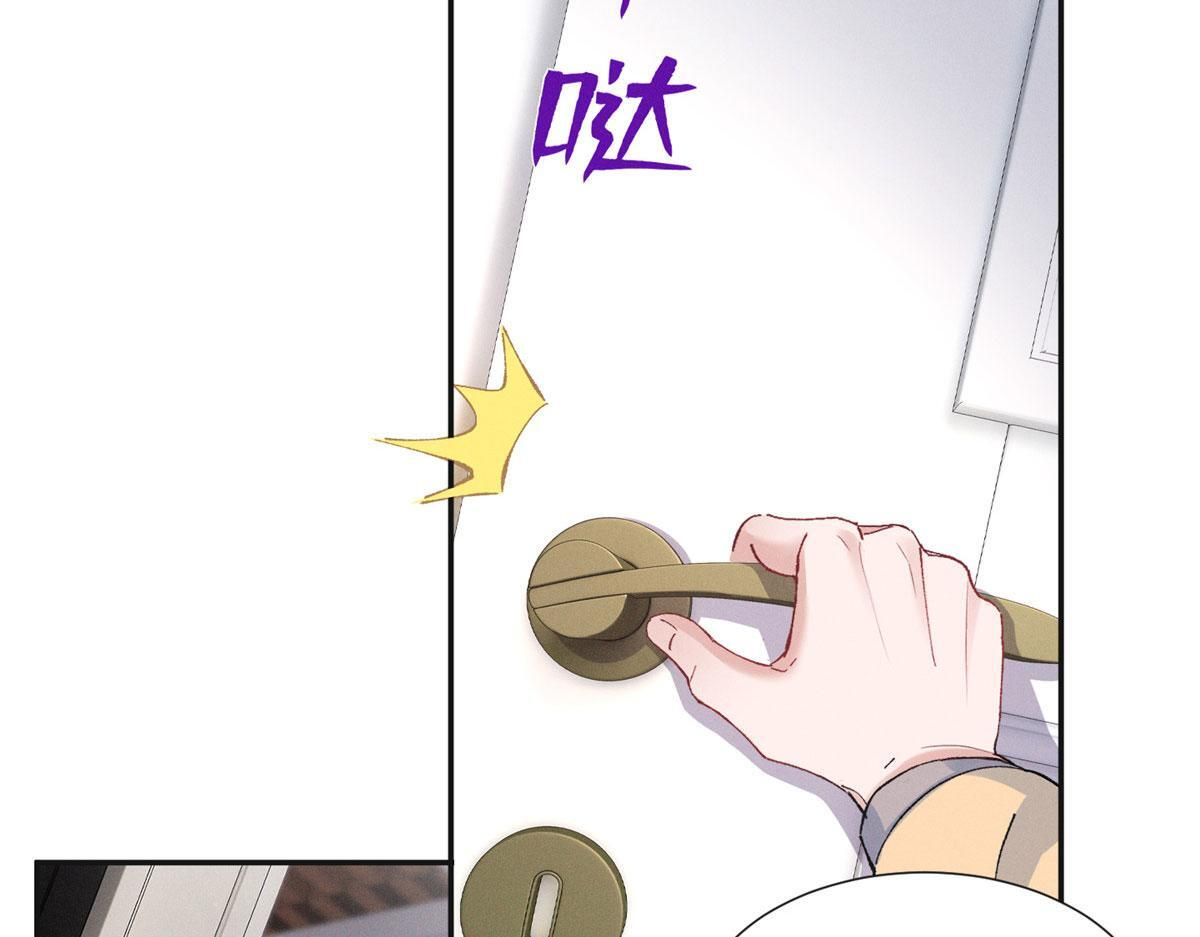 93 原来不是爱情 第27页