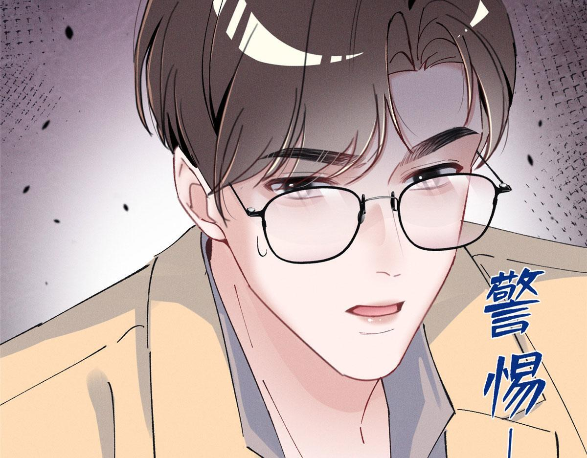 93 原来不是爱情 第31页