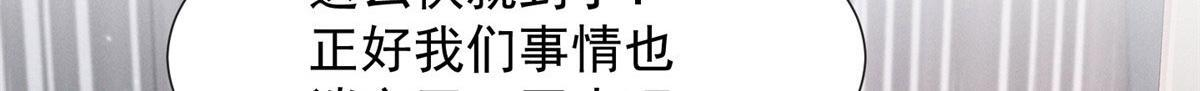 93 原来不是爱情 第35页