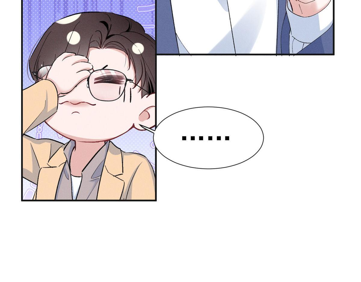 93 原来不是爱情 第52页