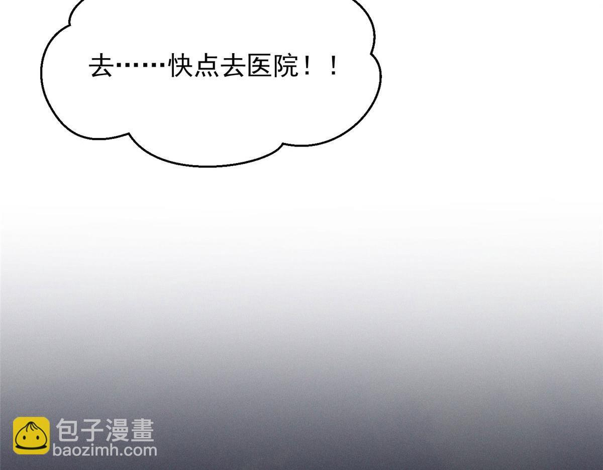 93 原来不是爱情 第70页