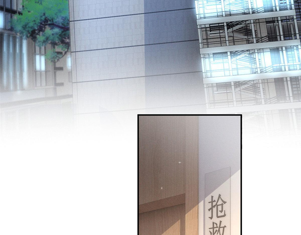 93 原来不是爱情 第75页