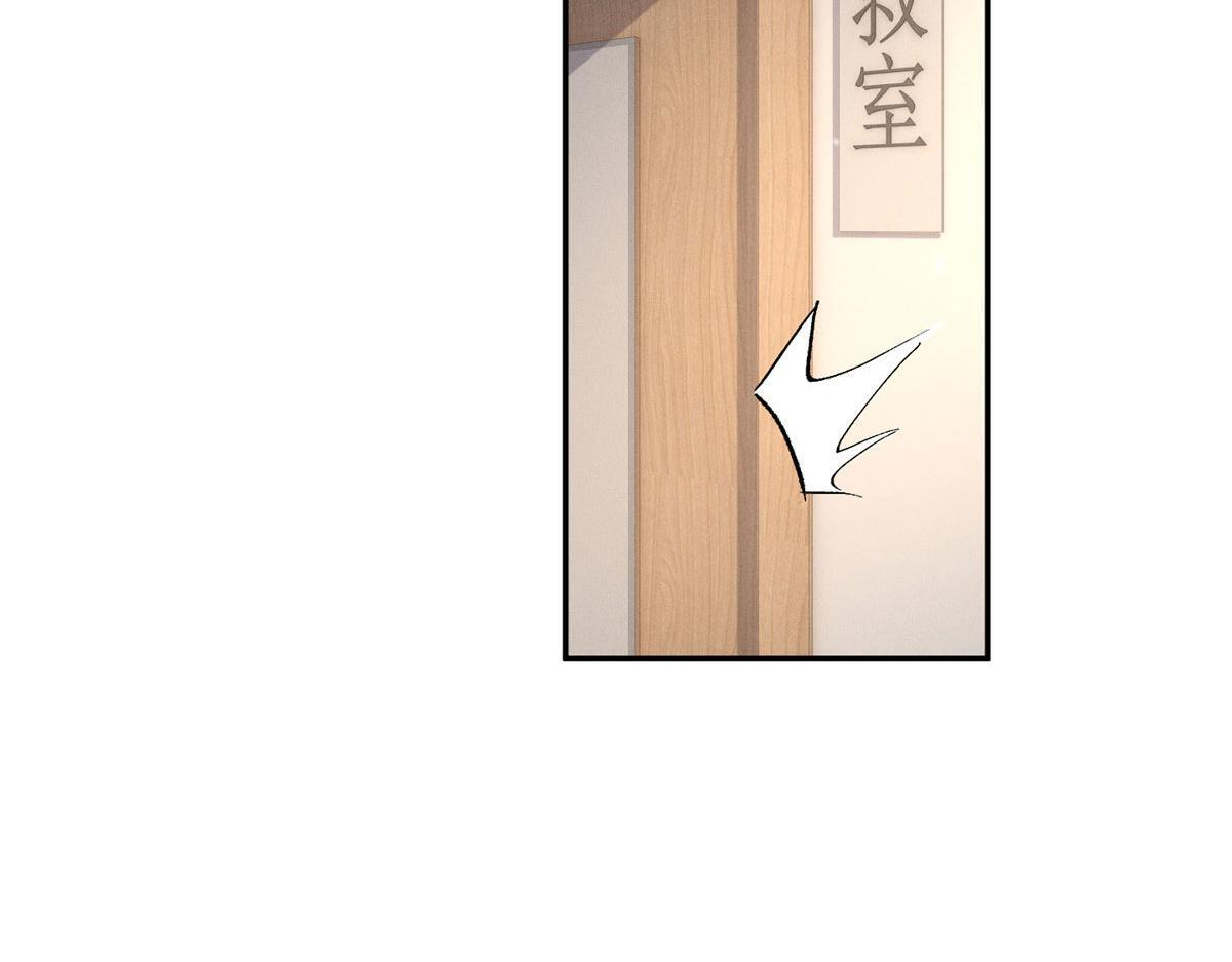 93 原来不是爱情 第76页
