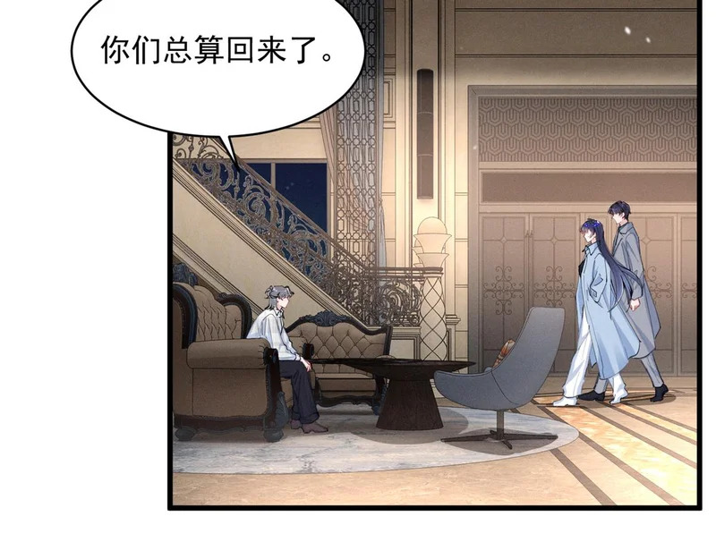 94 被人针对 第9页