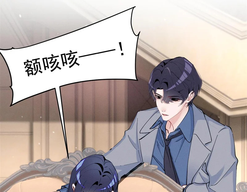 94 被人针对 第16页