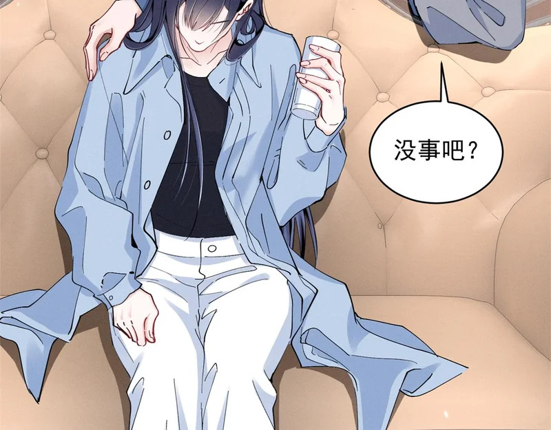 94 被人针对 第17页