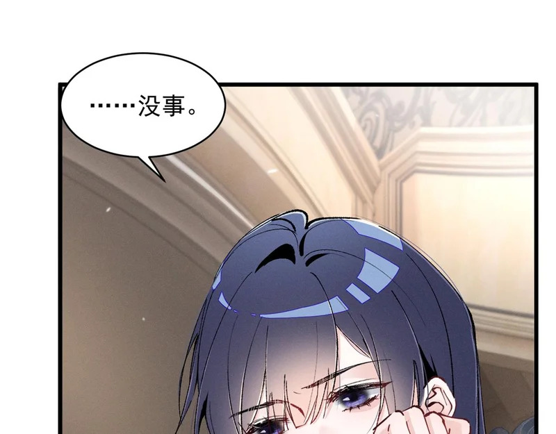 94 被人针对 第19页