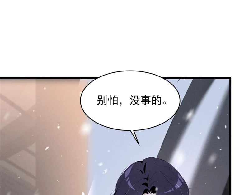94 被人针对 第32页