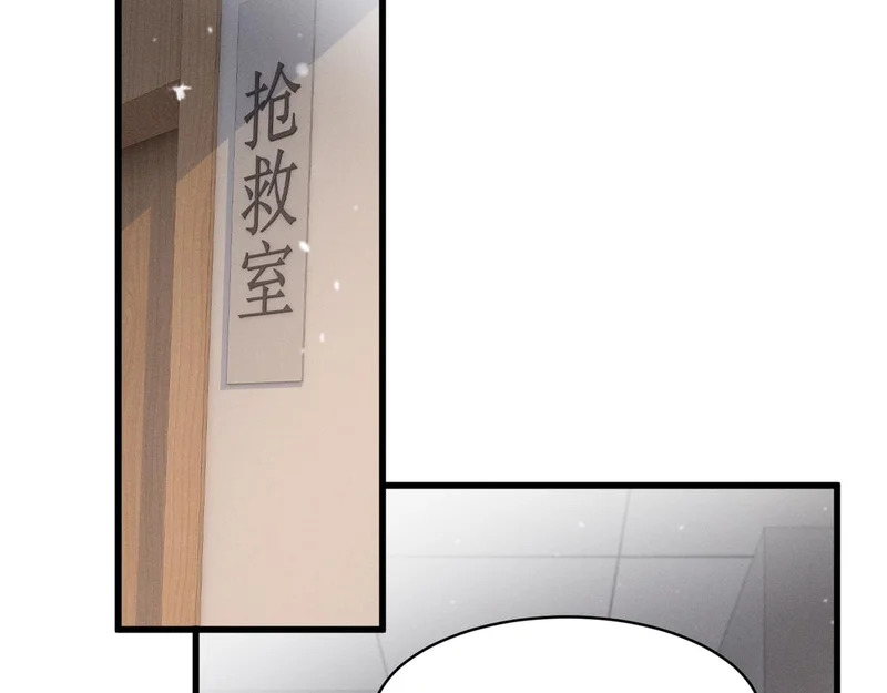 94 被人针对 第35页