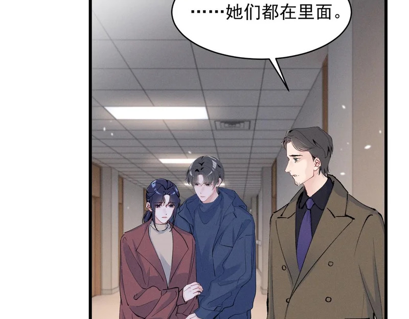 94 被人针对 第36页