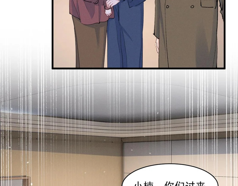 94 被人针对 第37页