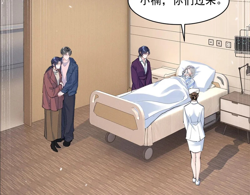 94 被人针对 第38页