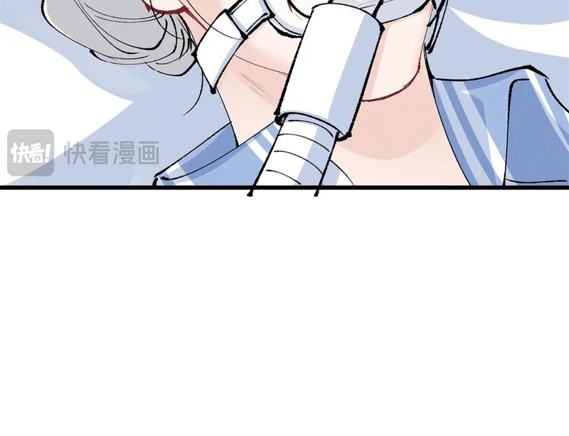 94 被人针对 第44页