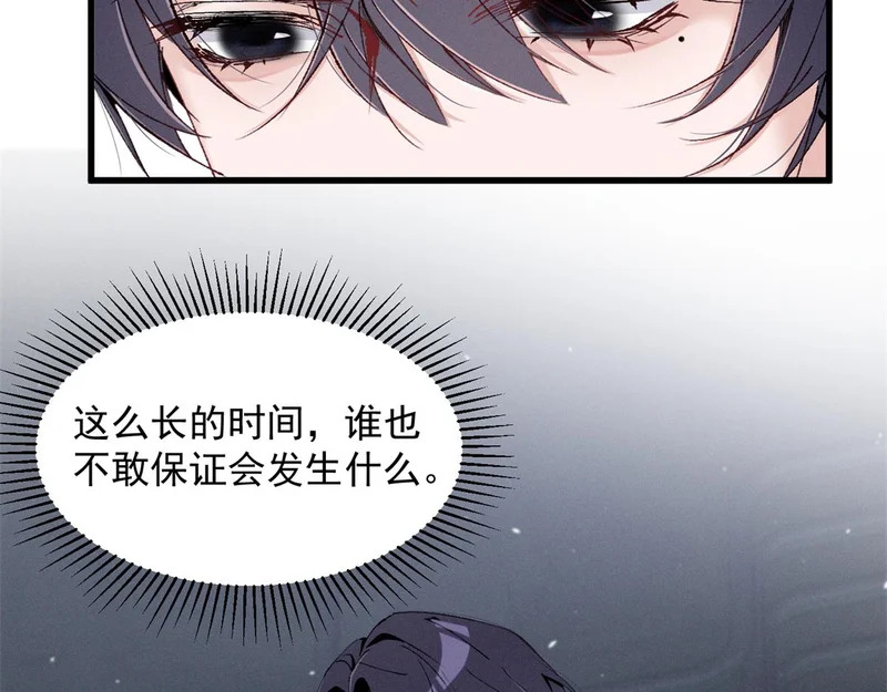 94 被人针对 第57页