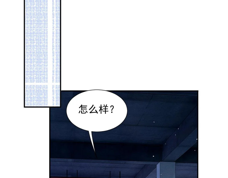 95 救命稻草 第8页