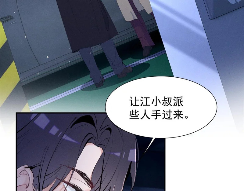 95 救命稻草 第12页