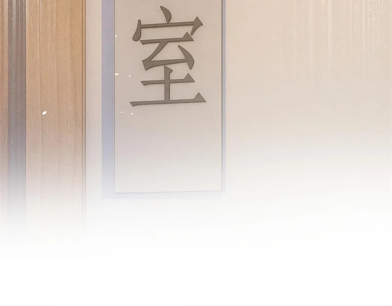 95 救命稻草 第17页