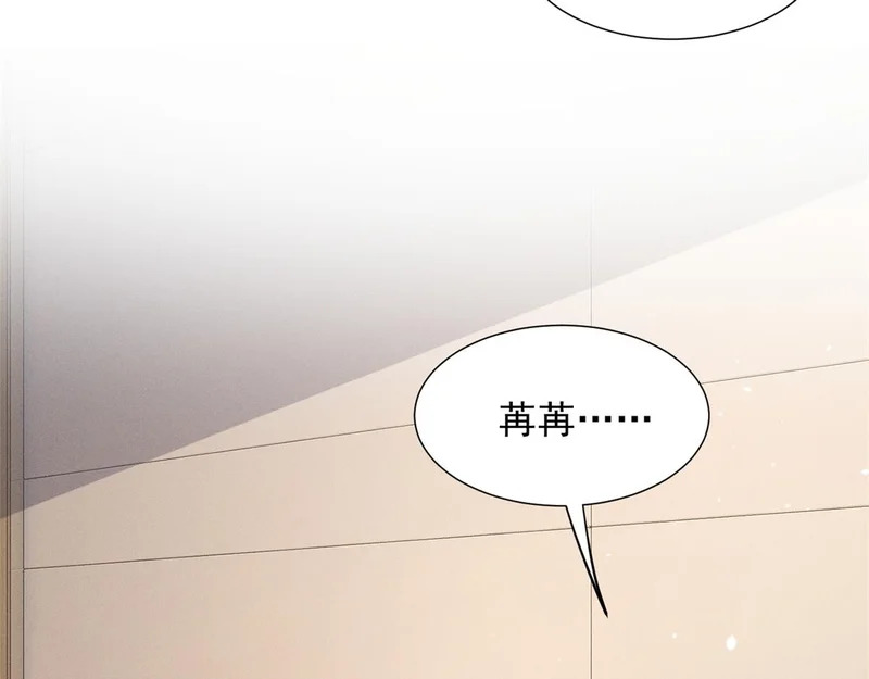 95 救命稻草 第26页