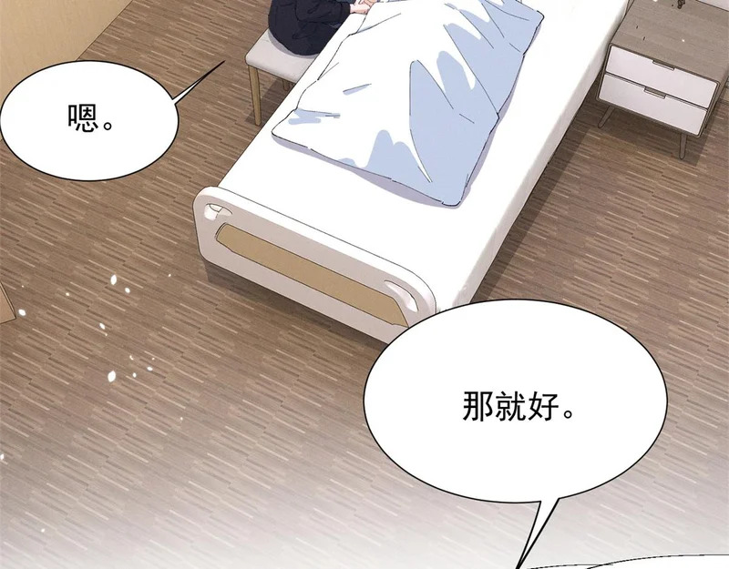 95 救命稻草 第39页