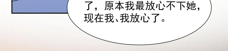 95 救命稻草 第46页