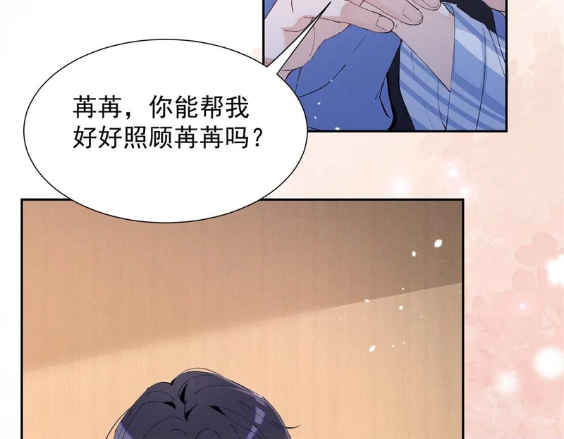 95 救命稻草 第50页
