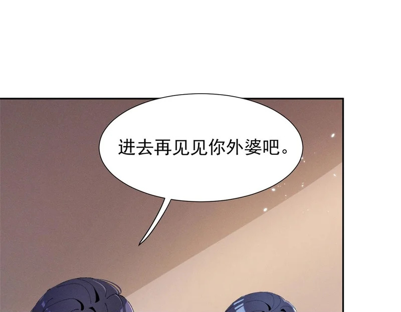95 救命稻草 第62页