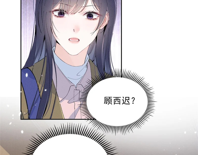 95 救命稻草 第68页