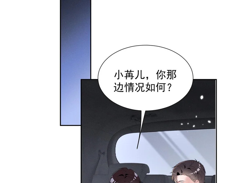 95 救命稻草 第72页