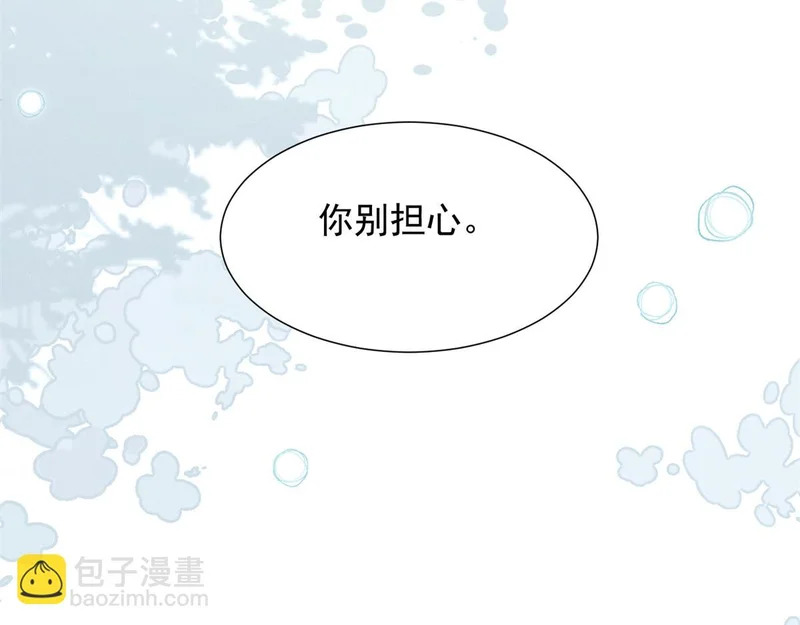95 救命稻草 第78页