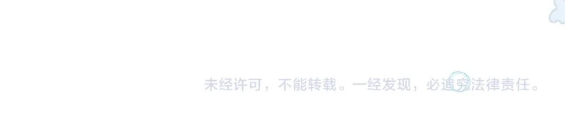 95 救命稻草 第79页