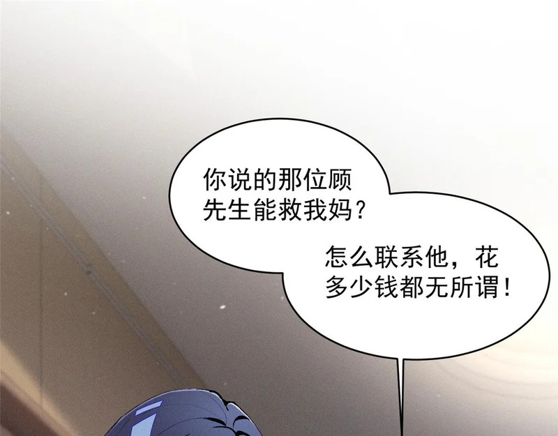 96 大佬一个接一个 第5页