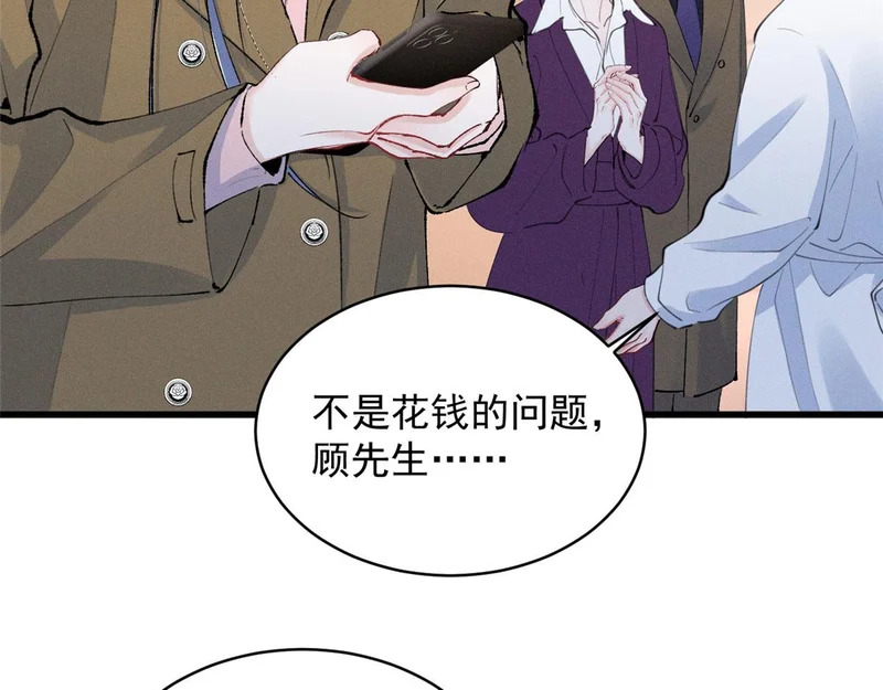 96 大佬一个接一个 第7页