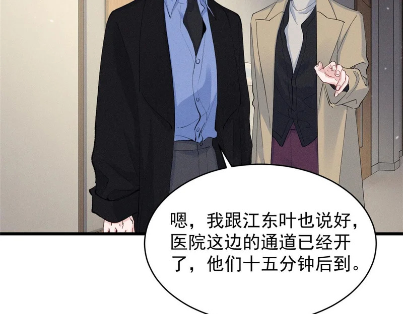 96 大佬一个接一个 第13页