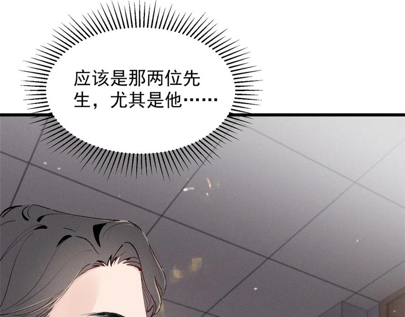 96 大佬一个接一个 第19页