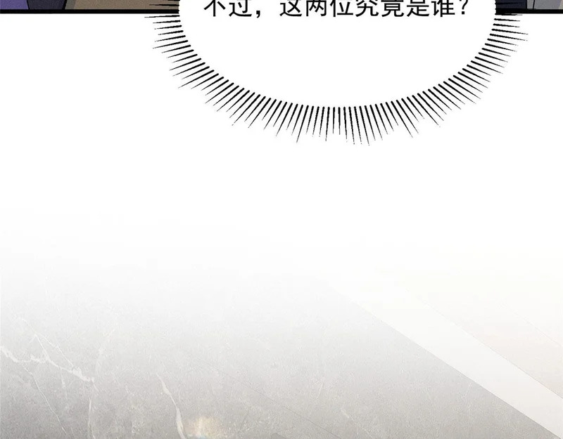 96 大佬一个接一个 第22页