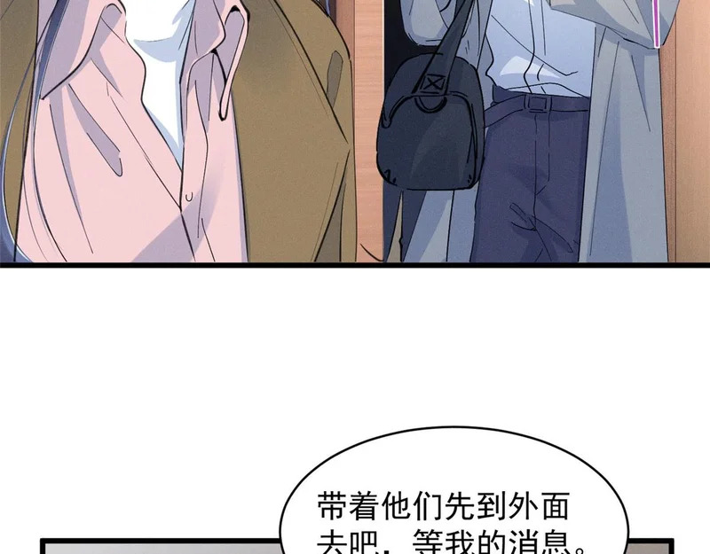 96 大佬一个接一个 第35页