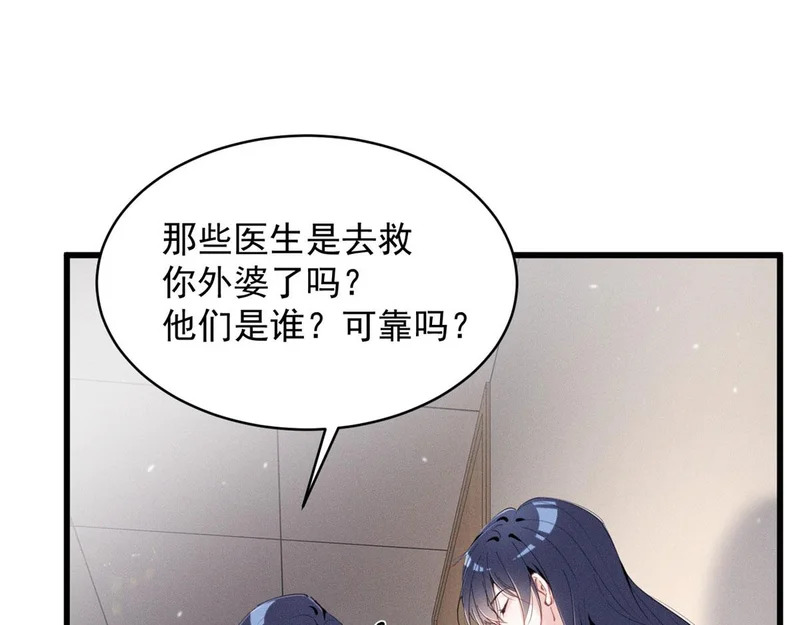 96 大佬一个接一个 第42页