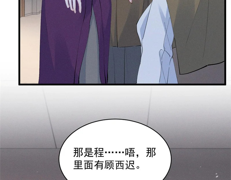 96 大佬一个接一个 第44页