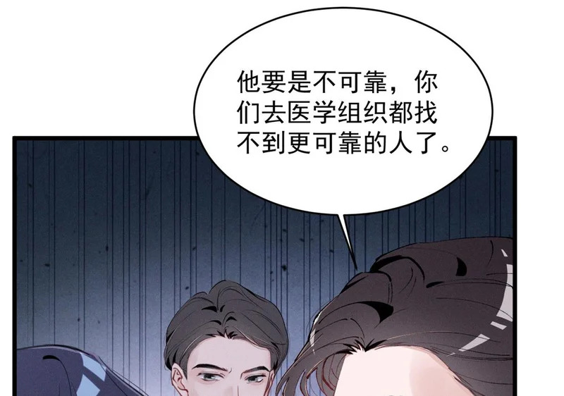 96 大佬一个接一个 第47页