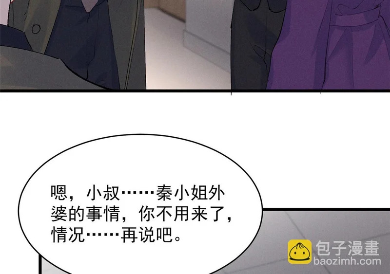 96 大佬一个接一个 第51页