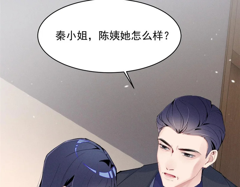 96 大佬一个接一个 第67页