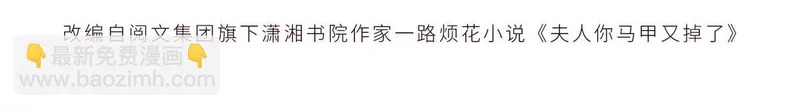 97 回天乏术 第4页