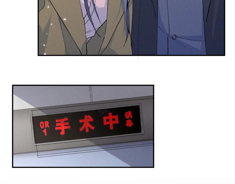 97 回天乏术 第11页