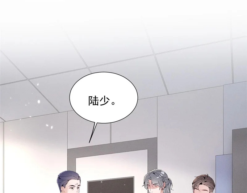 97 回天乏术 第12页