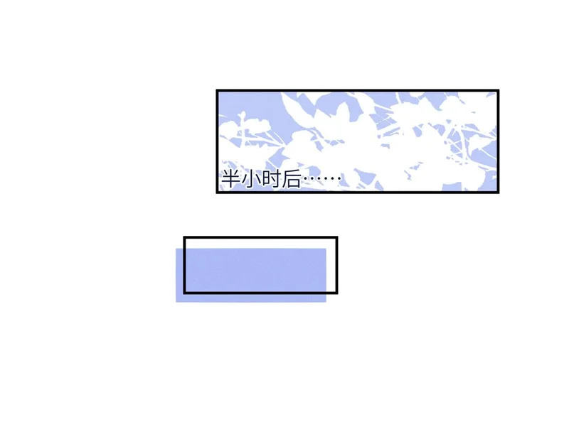 97 回天乏术 第18页