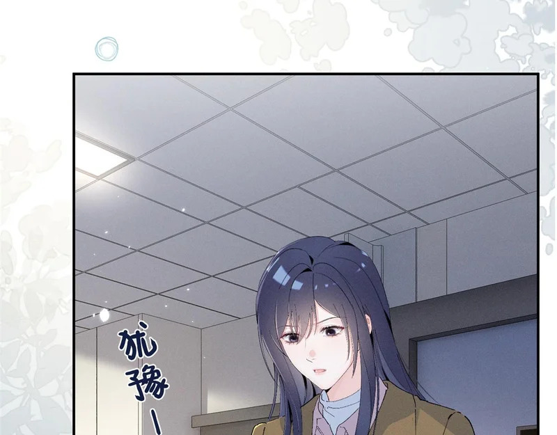 97 回天乏术 第23页