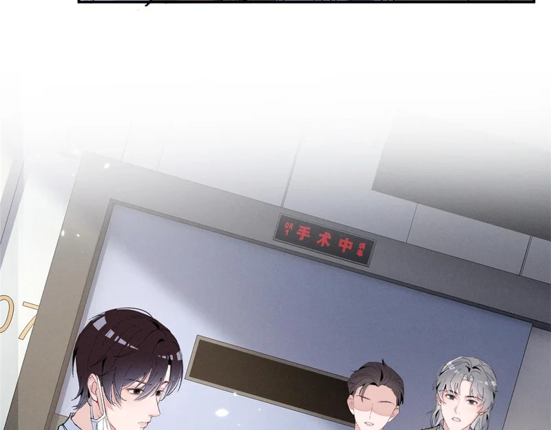 97 回天乏术 第26页