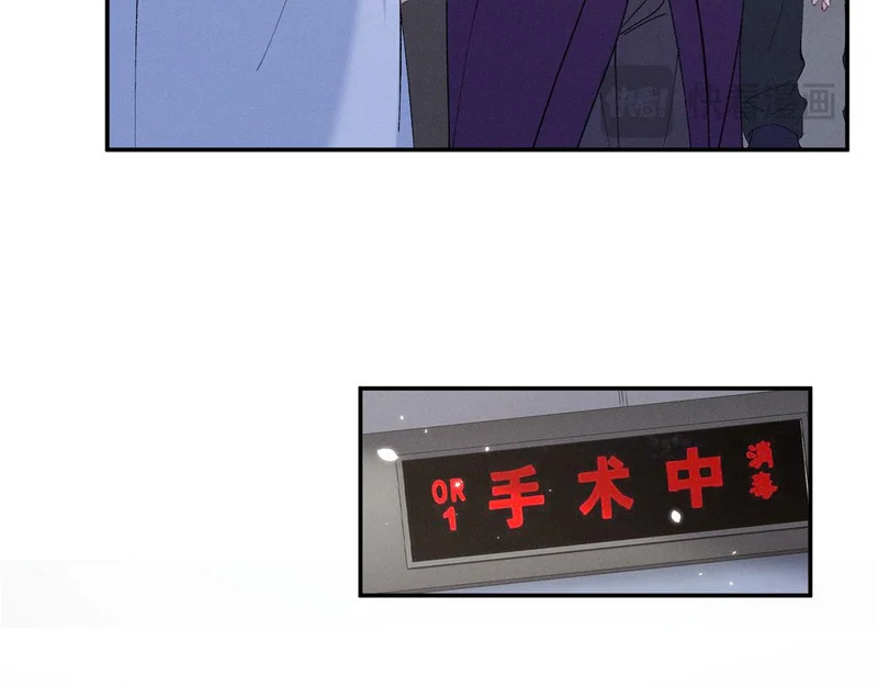 97 回天乏术 第32页