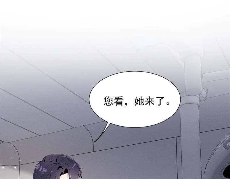 97 回天乏术 第33页